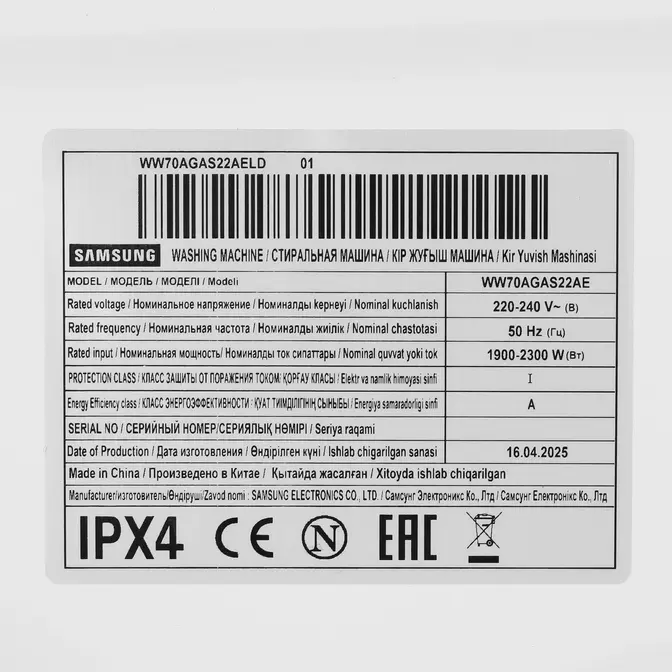 Стиральная машина Samsung WW70AGAS22AELD фото 10 в Ростове-на-Дону