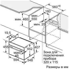 Встраиваемая пароварка Neff C17DR00N0 фото 5 в Ростове-на-Дону