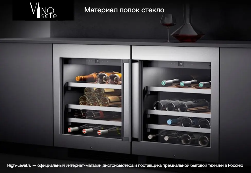 Винный холодильник Vinosafe VSF28AM фото 9 в Ростове-на-Дону Винный холодильник Vinosafe VSF28AM фото 9 в Ростове-на-Дону