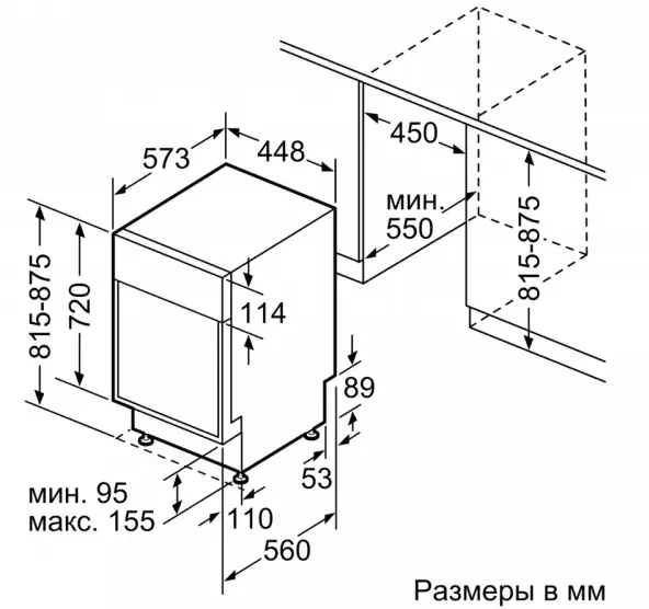 Посудомоечная машина Bosch SPS2IKW2CR фото 6 в Ростове-на-Дону
