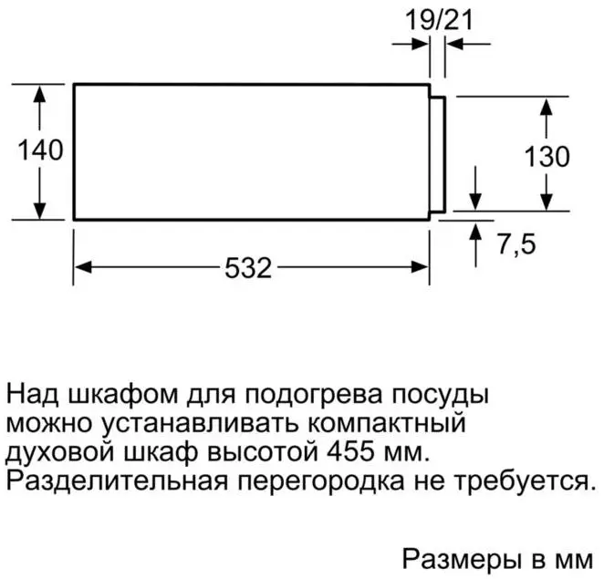 Встраиваемый вакуумный упаковщик Neff N17XH10G0 фото 4 в Ростове-на-Дону