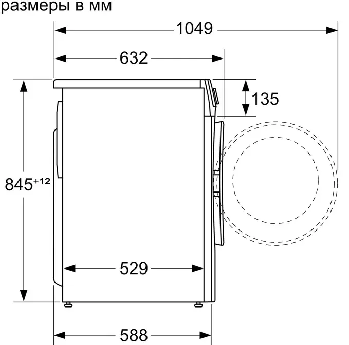 Стиральная машина Bosch WGA254X0OE фото 7 в Ростове-на-Дону
