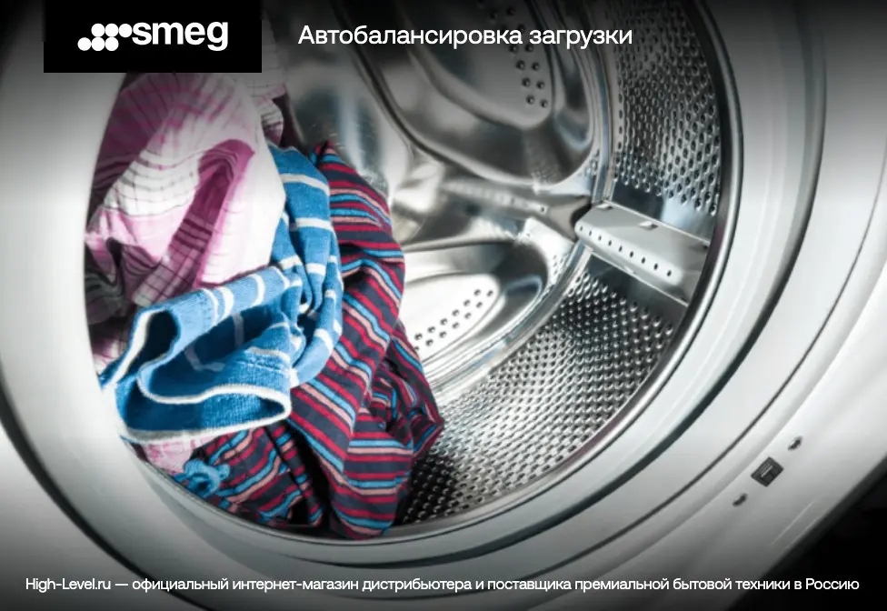 Стиральная машина Smeg WM3T60CRU фото 7 в Ростове-на-Дону
