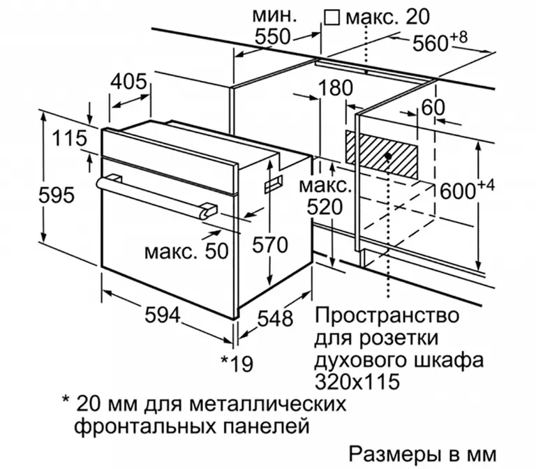 Духовой шкаф Bosch HBF554YS0R фото 6 в Ростове-на-Дону