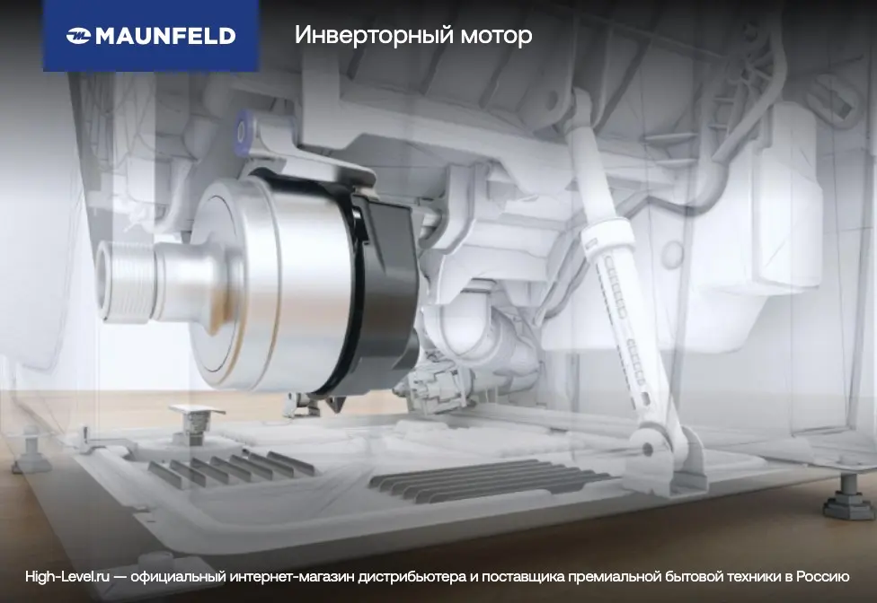 Стиральная машина Maunfeld MFWM149WH фото 14 в Ростове-на-Дону