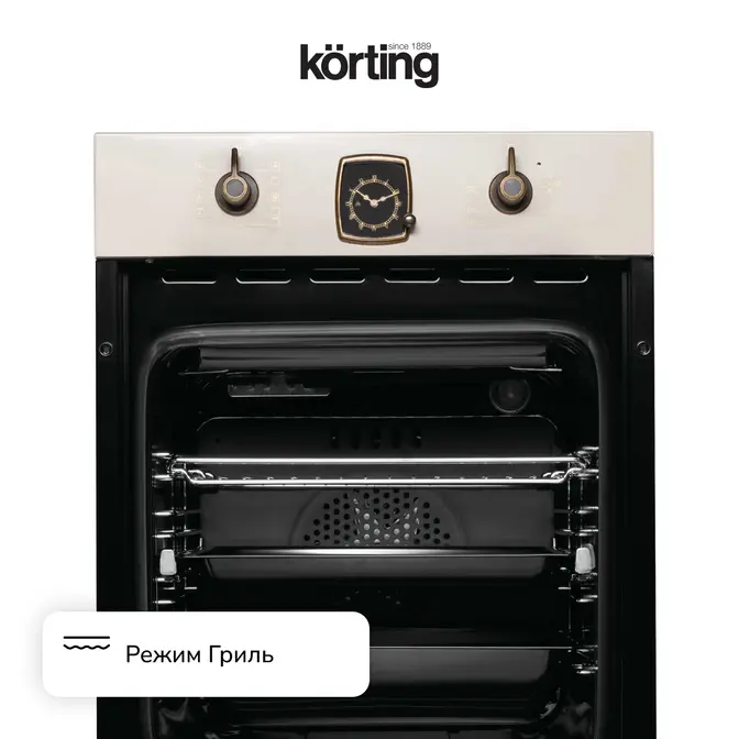 Духовой шкаф Korting OKB 4941 CRB фото 4 в Ростове-на-Дону