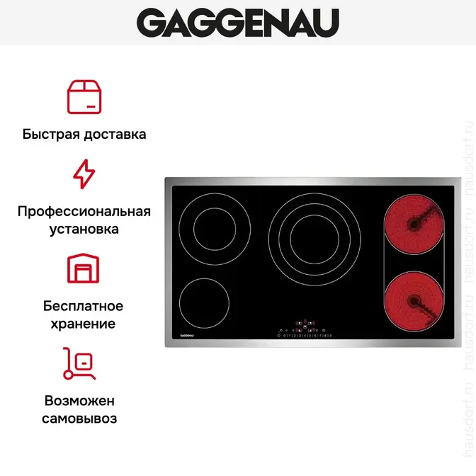 Варочная панель Gaggenau CE 291-110 фото 6 в Ростове-на-Дону