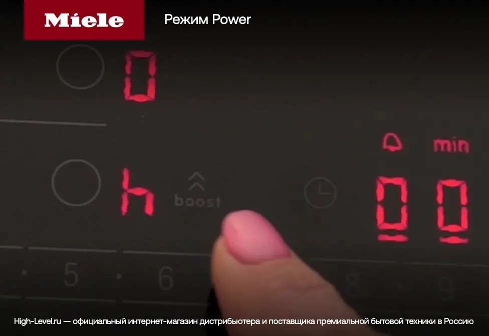 Варочная поверхность Miele CS7612FL фото 20 в Ростове-на-Дону