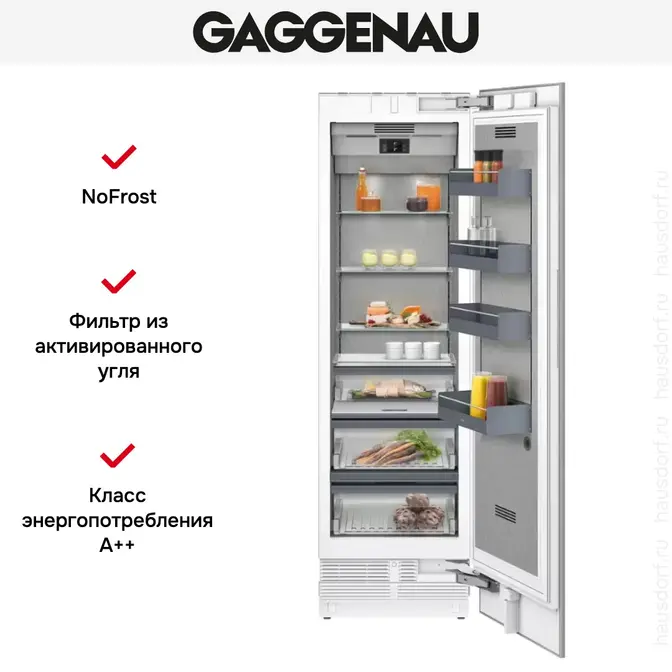 Встраиваемый холодильник Gaggenau RC 472-304 фото 4 в Ростове-на-Дону
