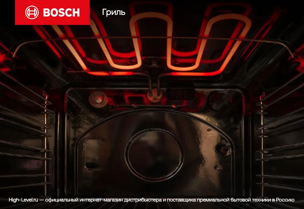 Духовой шкаф с СВЧ Bosch HMG976KB1 фото 4 в Ростове-на-Дону