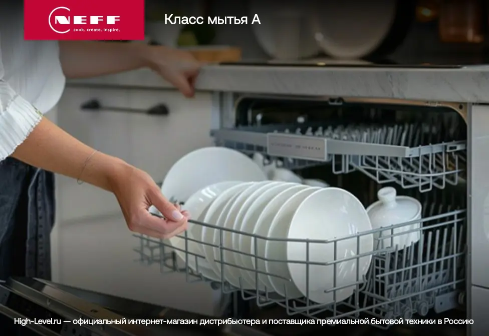 Посудомоечная машина Neff S157ZB802E фото 13 в Ростове-на-Дону