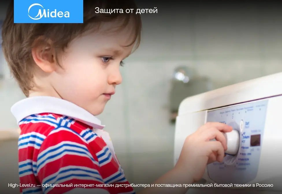Стиральная машина Midea MF100W70/W фото 7 в Ростове-на-Дону