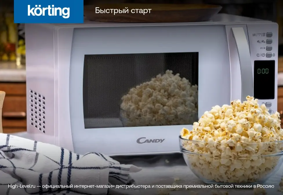 Микроволновая печь Korting KMI 928 GN фото 10 в Ростове-на-Дону