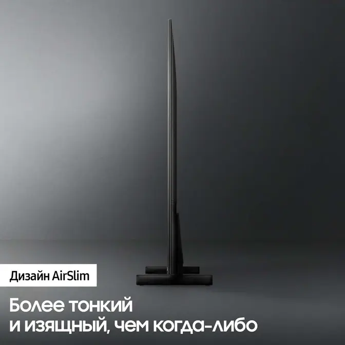 Телевизор Samsung  75" (191 см) 2021 черный Samsung QE75Q60ABU фото 6 в Ростове-на-Дону