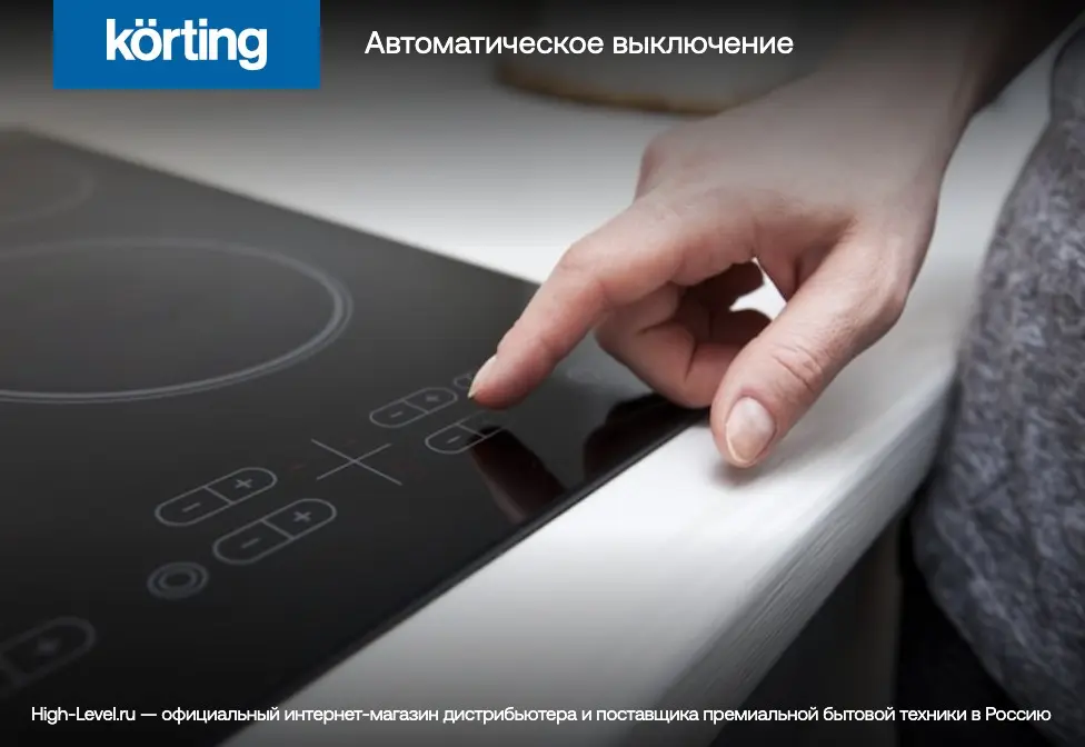 Электрическая варочная панель Korting HK 60003 B фото 10 в Ростове-на-Дону