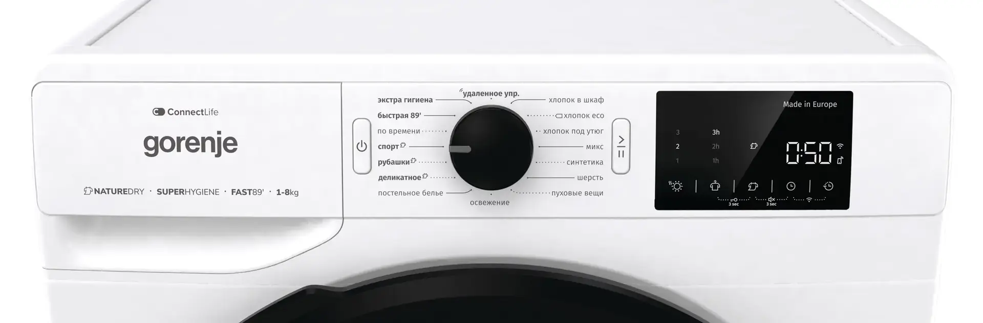 Сушильная машина Gorenje DGPNE82GNLW фото 8 в Ростове-на-Дону