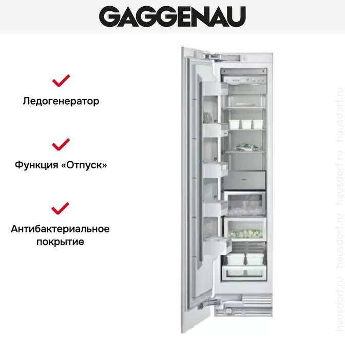 Встраиваемый холодильник Gaggenau RF 411-301 фото 3 в Ростове-на-Дону