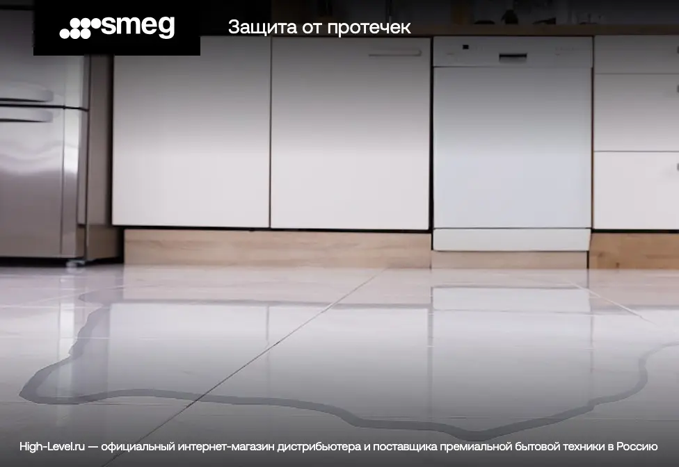 Посудомоечная машина SMEG STL262D фото 8 в Ростове-на-Дону