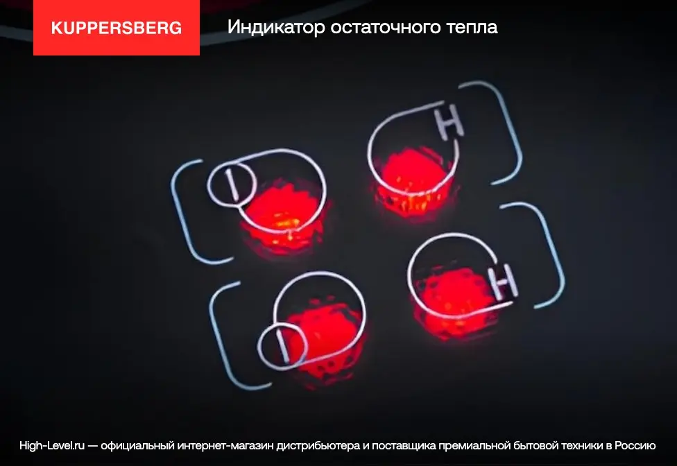 Варочная панель Kuppersberg ICS 905 фото 16 в Ростове-на-Дону