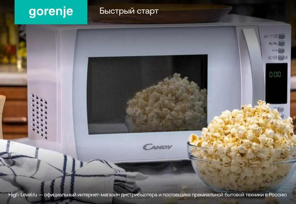 Встраиваемая микроволновая печь Gorenje BMI251SG3BG фото 11 в Ростове-на-Дону