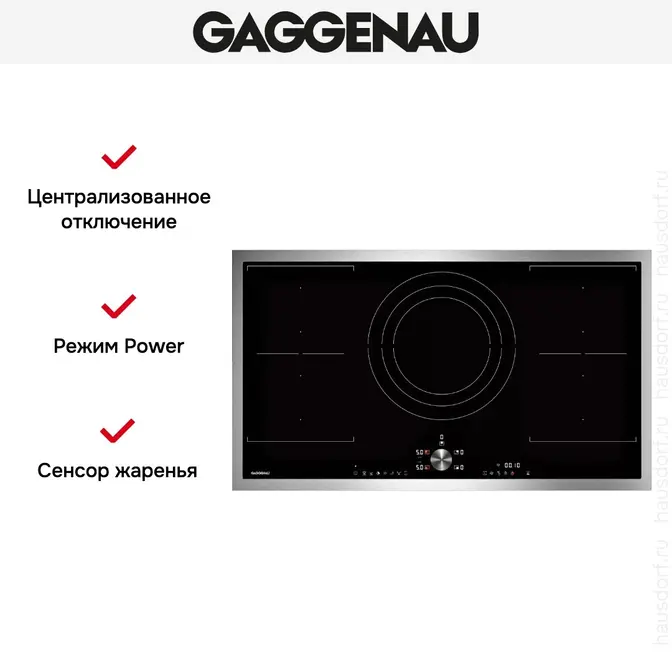 Индукционная варочная панель Gaggenau CI292111 фото 4 в Ростове-на-Дону Индукционная варочная панель Gaggenau CI292111 фото 4 в Ростове-на-Дону