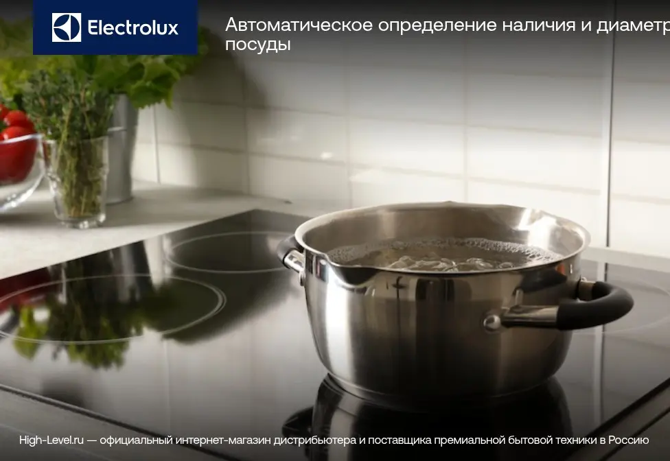 Варочная панель Electrolux EIS67453 фото 14 в Ростове-на-Дону