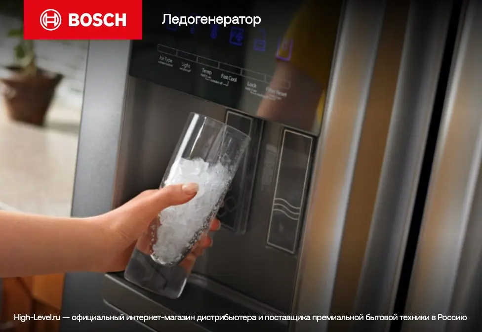 Холодильник Bosch KAN 58A45 RU фото 4 в Ростове-на-Дону