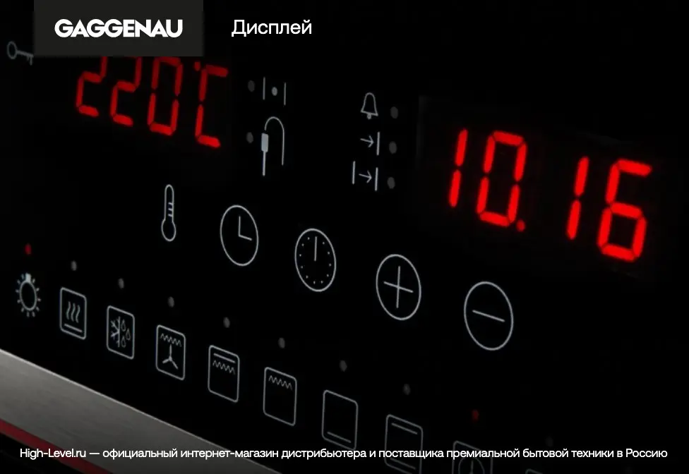 Духовой шкаф Gaggenau BS475102 фото 4 в Ростове-на-Дону