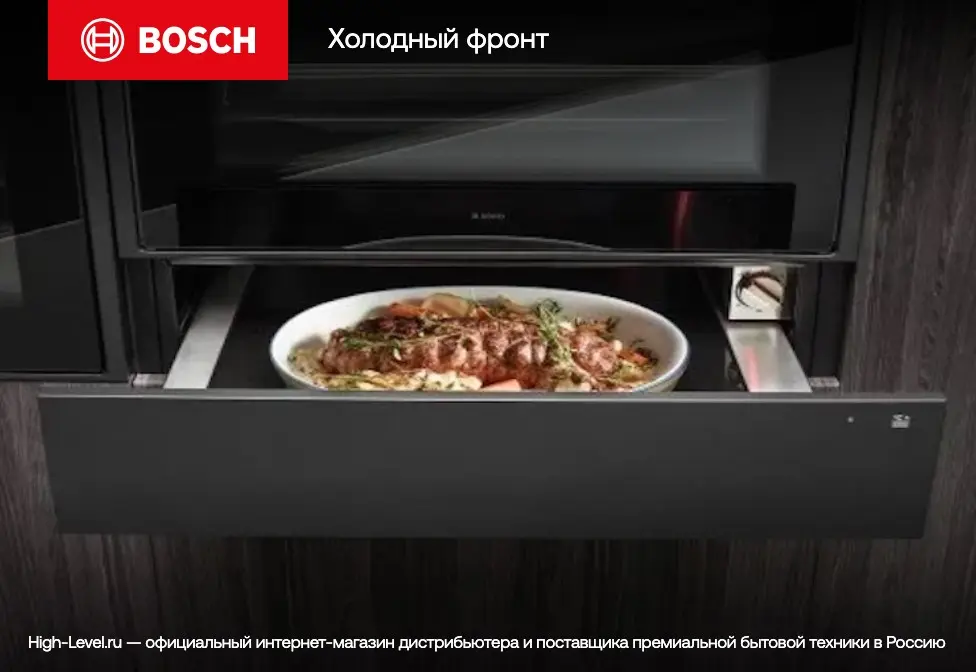 Встраиваемый подогреватель Bosch BIC630NB1 фото 2 в Ростове-на-Дону