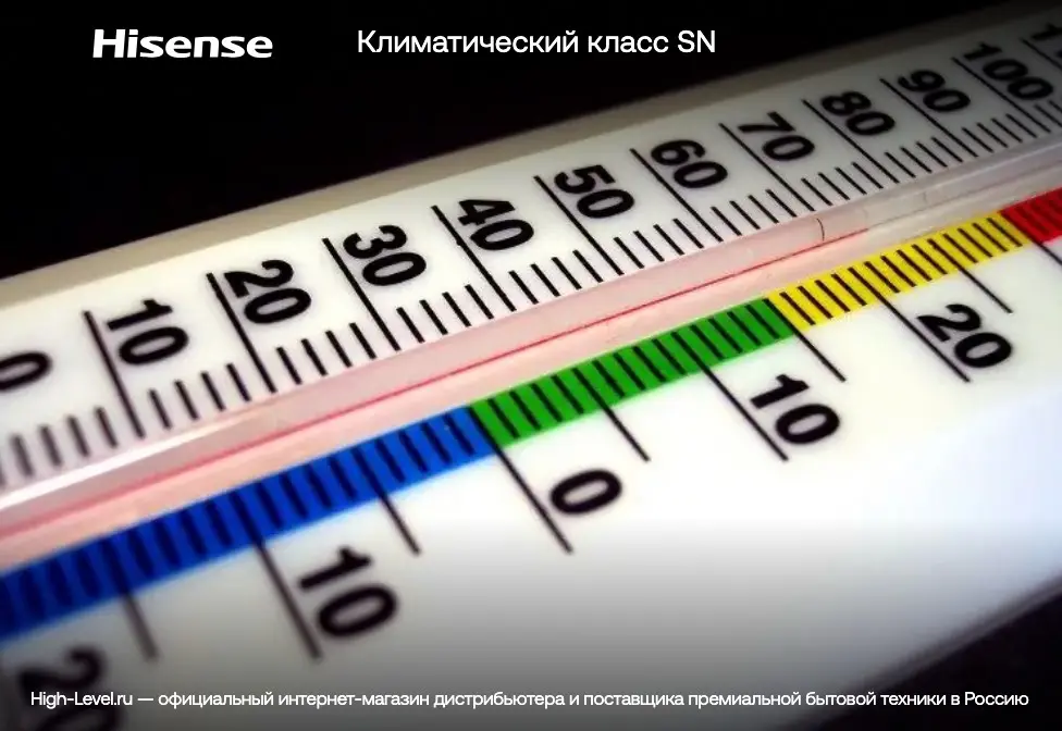 Холодильник Hisense RS588N4AD1 фото 5 в Ростове-на-Дону