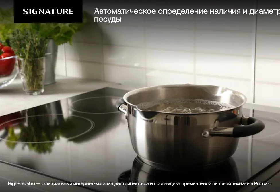Индукционная стеклокерамич. панель Signature SKSIT3621MS.BMSZSGE фото 5 в Ростове-на-Дону