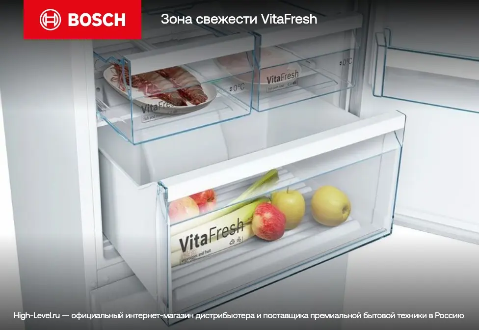Холодильник Bosch KGN39XI30U фото 8 в Ростове-на-Дону