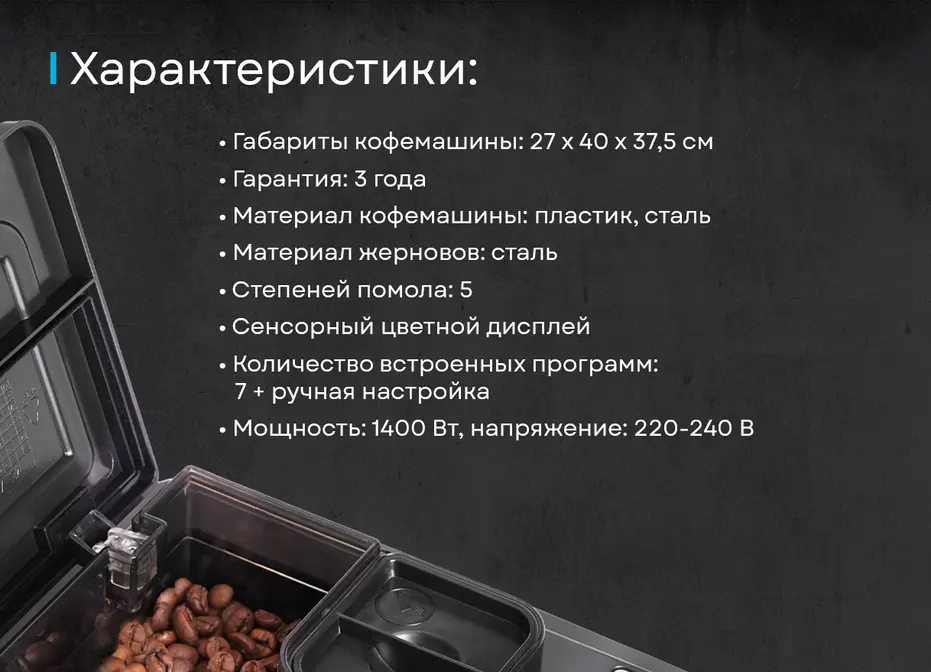 Кофемашина Korting KACM 2009 Presto фото 29 в Ростове-на-Дону