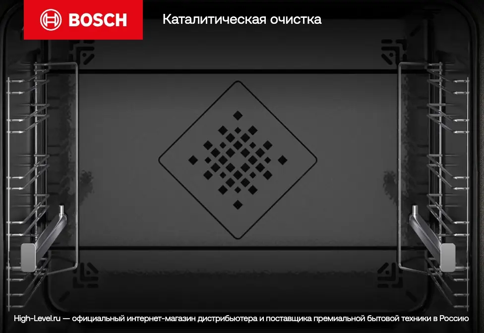 Духовой шкаф Bosch HSG7361B1 фото 11 в Ростове-на-Дону