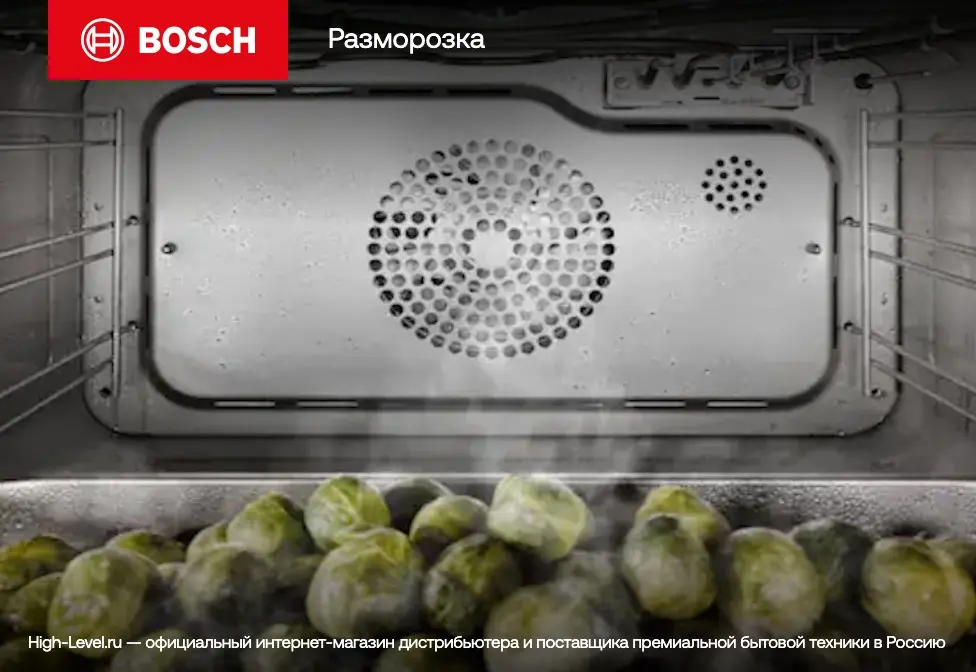 Встраиваемая пароварка Bosch CDG634AS0 фото 11 в Ростове-на-Дону