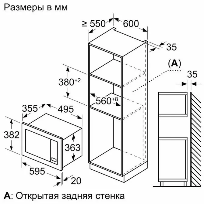 Встраиваемая микроволновая печь Bosch BEL653MS3 фото 4 в Ростове-на-Дону