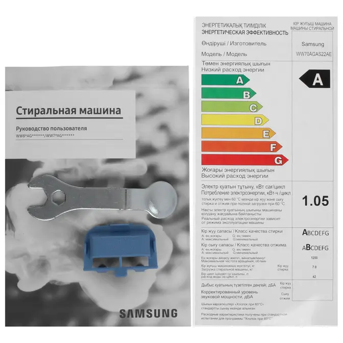 Стиральная машина Samsung WW70AGAS22AELD фото 12 в Ростове-на-Дону