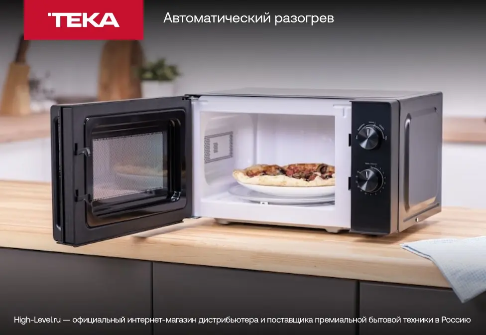 Встраиваемая микроволновая печь Teka MWE 207 FI BLACK фото 4 в Ростове-на-Дону