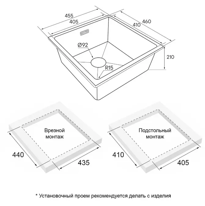 Мойка Paulmark LUMI 45UNI LU45-BE бежевый фото 7 в Ростове-на-Дону
