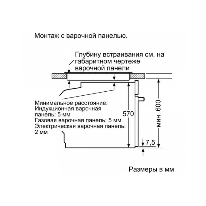Духовой шкаф Bosch HBG537ES0R фото 7 в Ростове-на-Дону