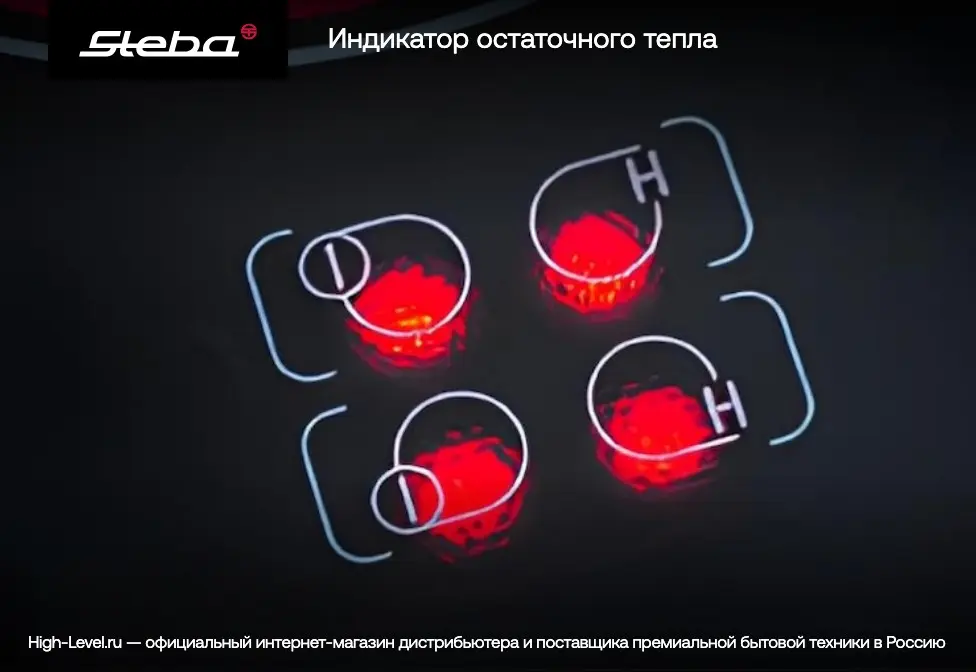Настольная плитка Steba IK 100 фото 13 в Ростове-на-Дону