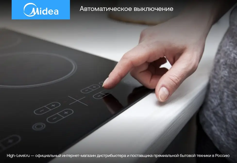 Индукционная стеклокерамич. панель Midea MIH45107F фото 7 в Ростове-на-Дону