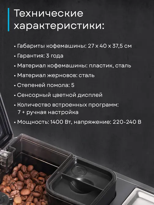 Кофемашина Korting KACM 2009 Presto фото 42 в Ростове-на-Дону