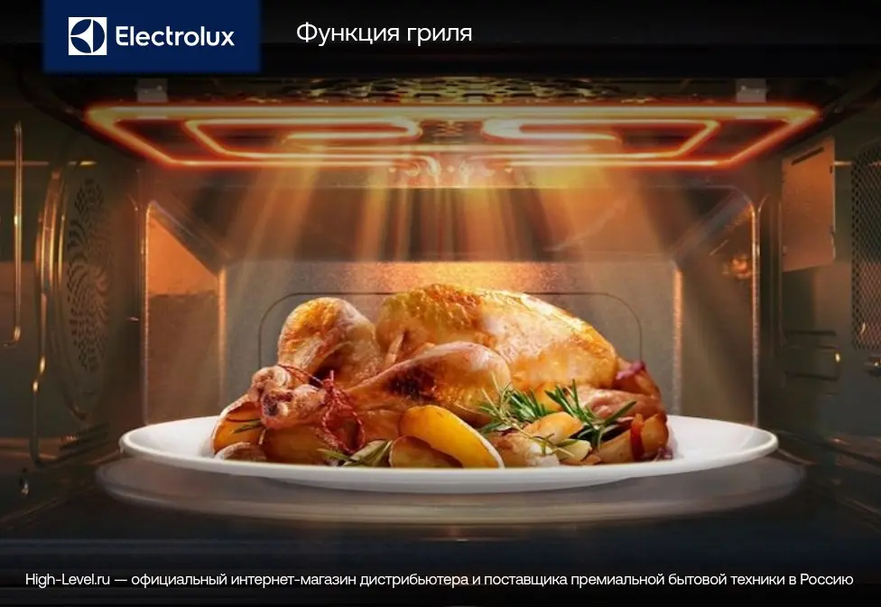 Встраиваемая микроволновая печь Electrolux EVM8E08Z фото 8 в Ростове-на-Дону