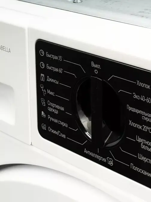 Стиральная машина DeLonghi DWMI 725 ISABELLA фото 6 в Ростове-на-Дону