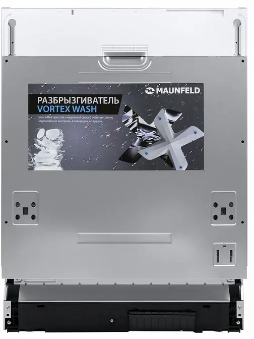 Встраиваемая посудомоечная машина MAUNFELD MLP-12IMR фото 9 в Ростове-на-Дону