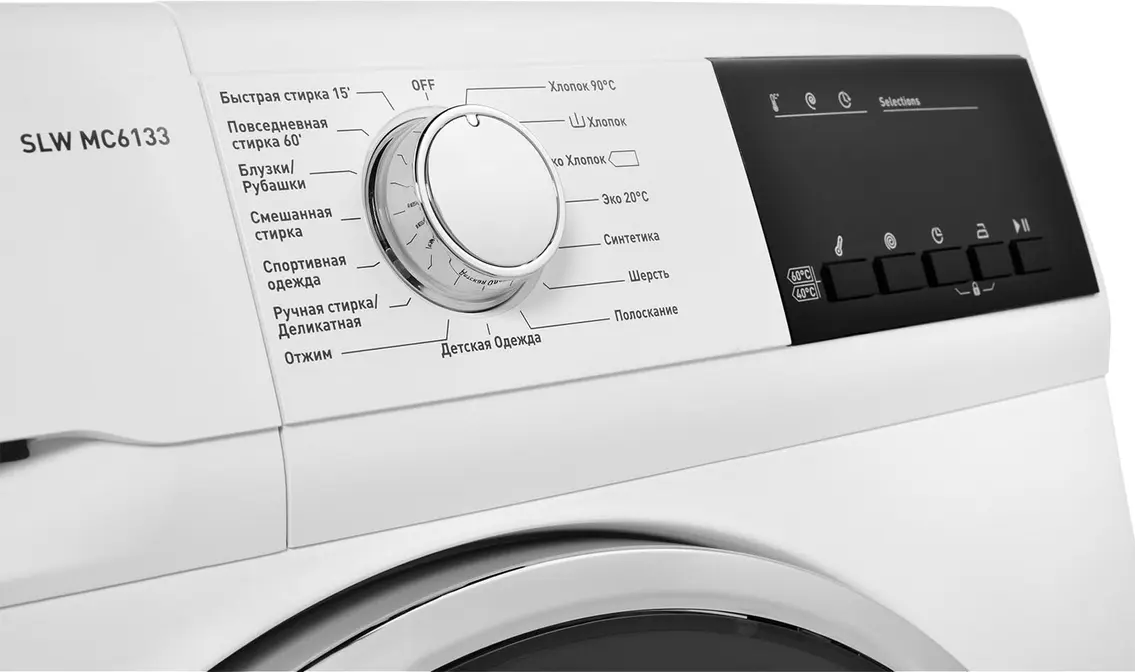 Стиральная машина Schaub Lorenz SLW MC6133 фото 4 в Ростове-на-Дону