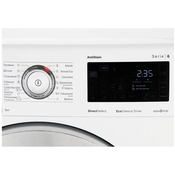 Стиральная машина Bosch WAT28541OE фото 6 в Ростове-на-Дону
