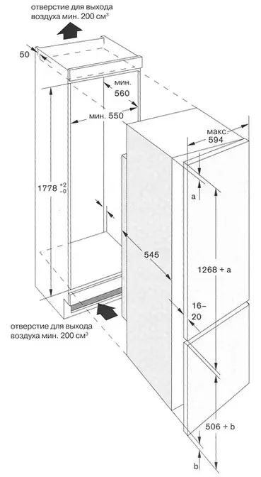 Холодильник Gaggenau RB 282-100 фото 2 в Ростове-на-Дону Холодильник Gaggenau RB 282-100 фото 2 в Ростове-на-Дону