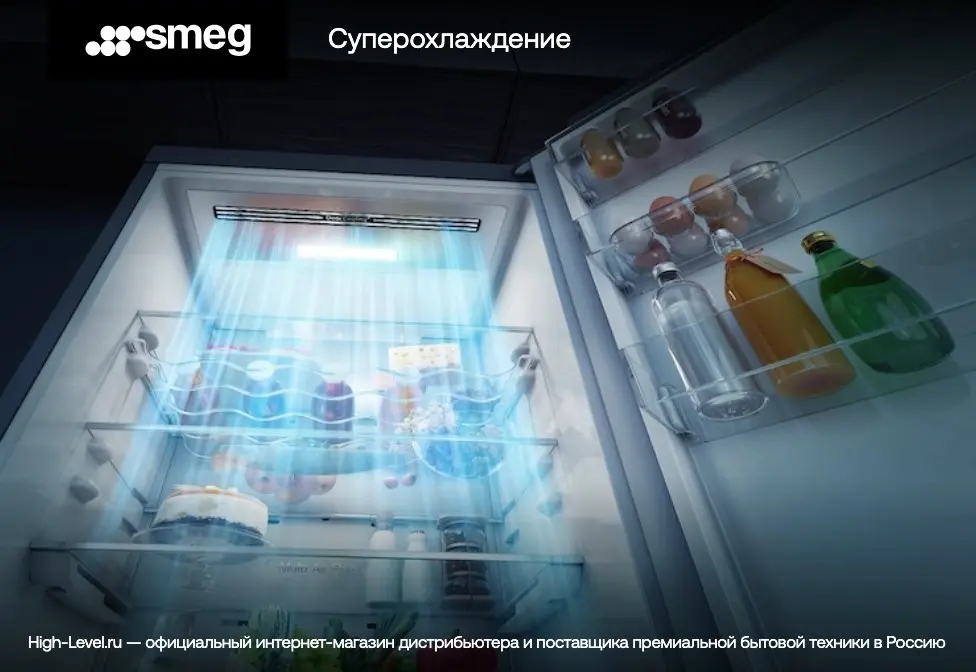Холодильник Smeg FAB28RRD5 фото 7 в Ростове-на-Дону